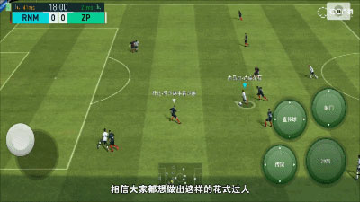 球场风云油炸丸子技巧演示