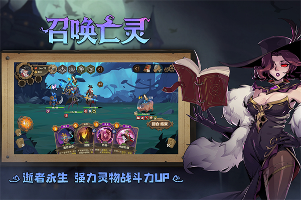 因狄斯的谎言手游中文版下载第4张截图