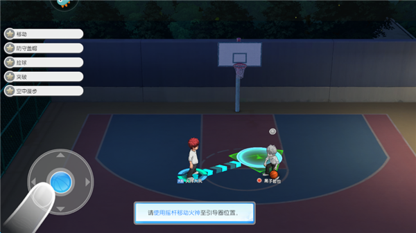 街头对决操作教学