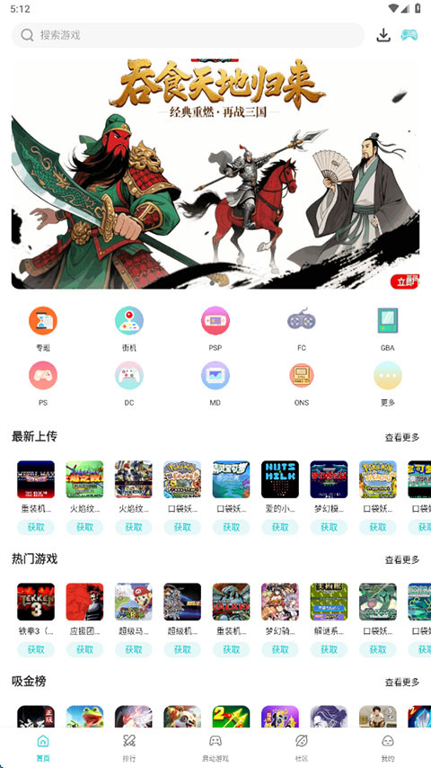 小鸡模拟器官方版第4张截图
