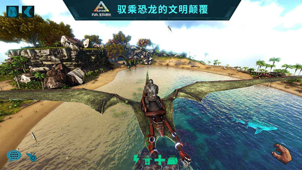方舟生存进化手机版下载第5张截图