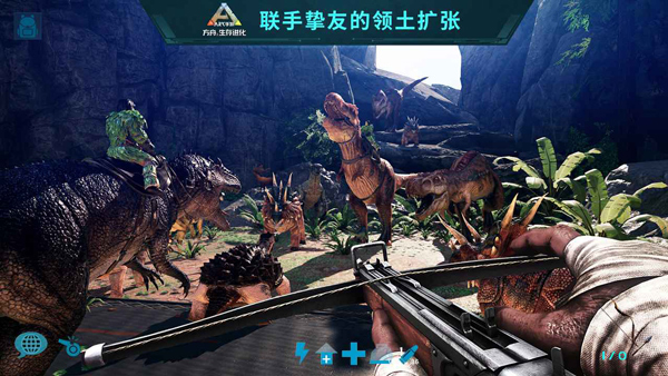 方舟生存进化手机版下载第2张截图