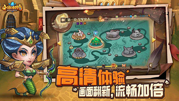 小冰冰传奇怀旧服下载第1张截图