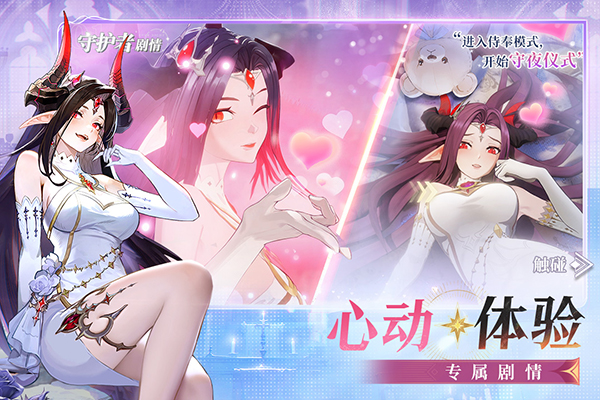 永夜降临复苏手游下载第2张截图