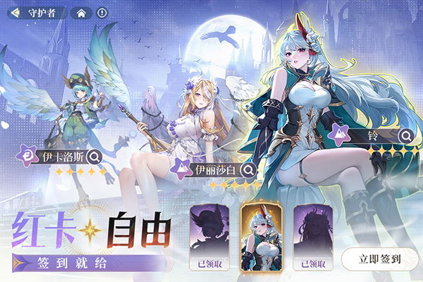 永夜降临复苏手游下载第3张截图