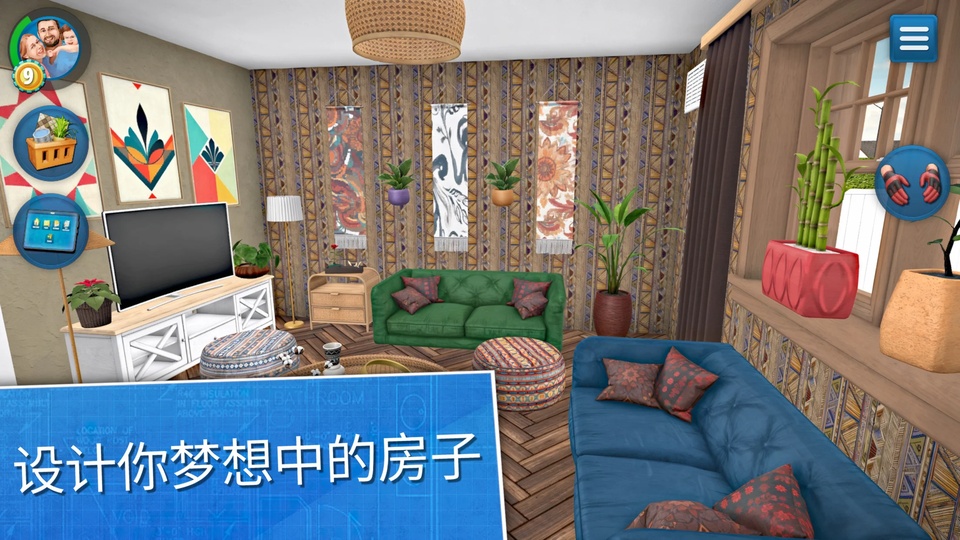 房产达人官方正版手机下载第4张截图