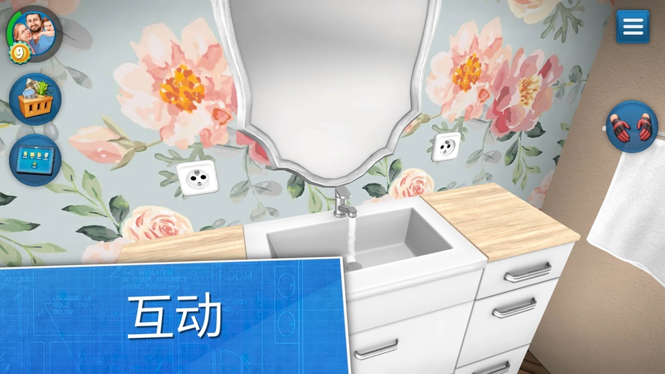 房产达人官方正版手机下载第1张截图