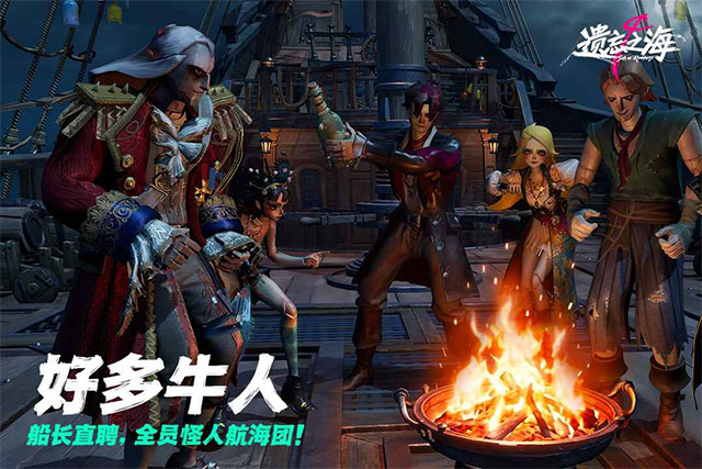 遗忘之海正版下载安装第5张截图