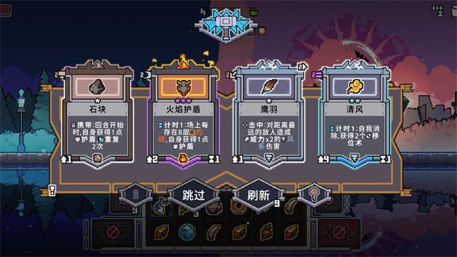 奥术扳机中文版下载第3张截图