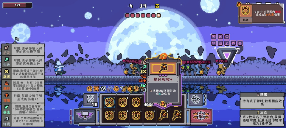 无尽极简搭配攻略截图2