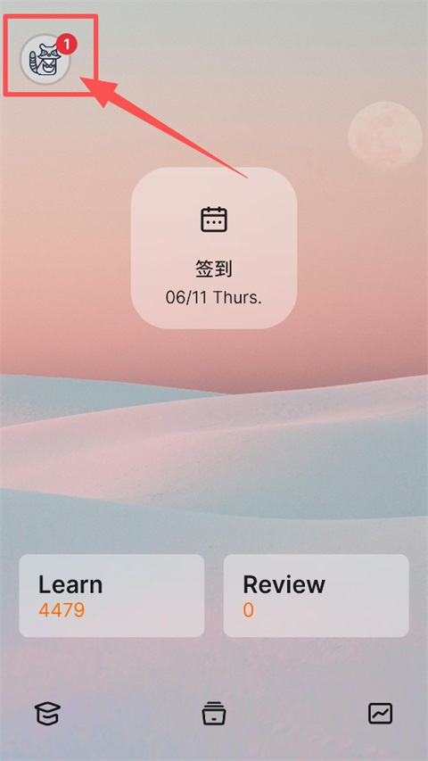 怎么设置每组单词量截图1
