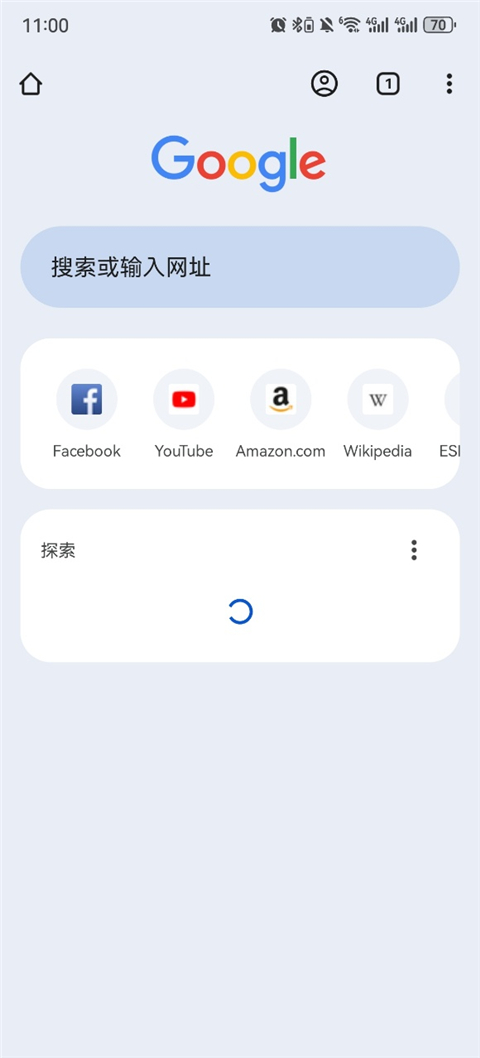 如何更换语言截图1