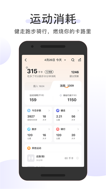 OKOK下载官方版第1张截图