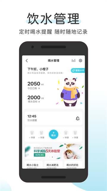 OKOK下载官方版第2张截图