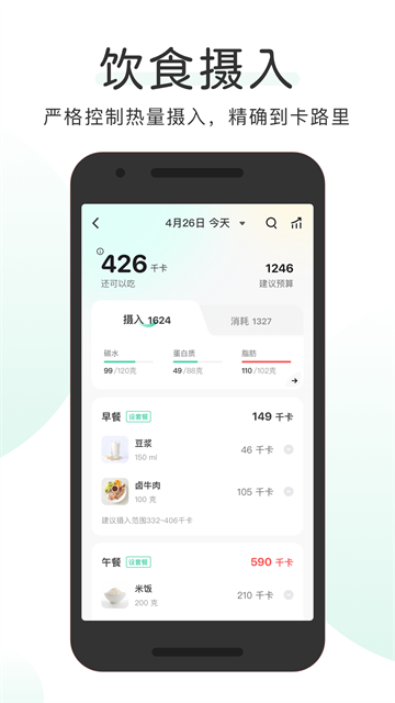 OKOK下载官方版第4张截图
