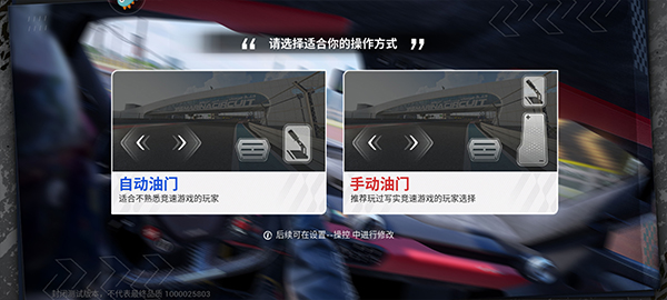 玩法介绍截图1