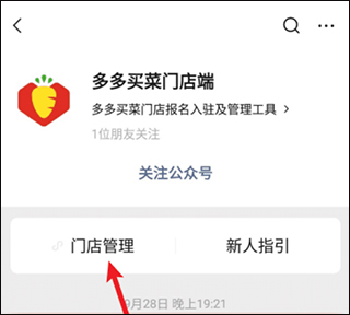 如何激活截图1