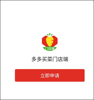 如何激活截图2