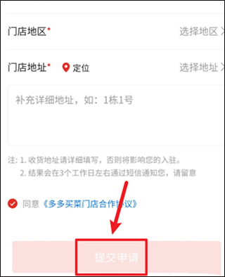 如何激活截图3