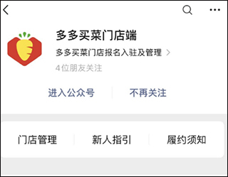 如何激活截图4