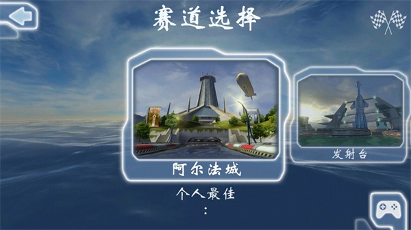 激流快艇1中文版下载安装第3张截图