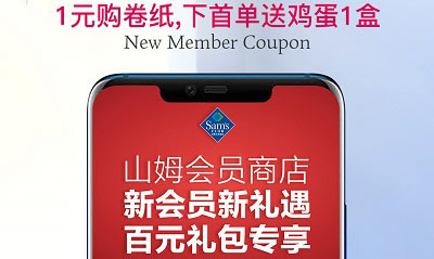 软件首页功能截图