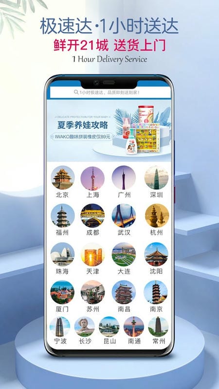 电脑版运行界面截图