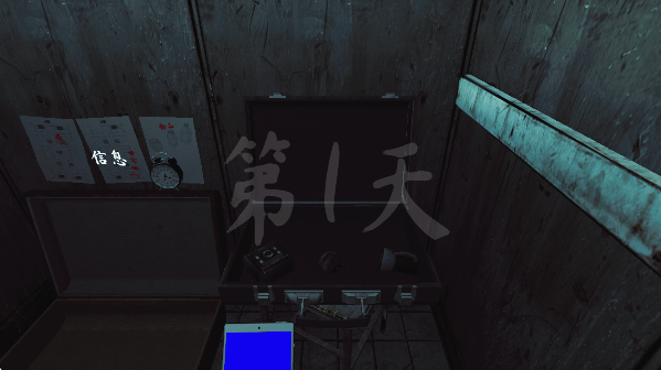 The Phenomenon官方正版下载第5张截图