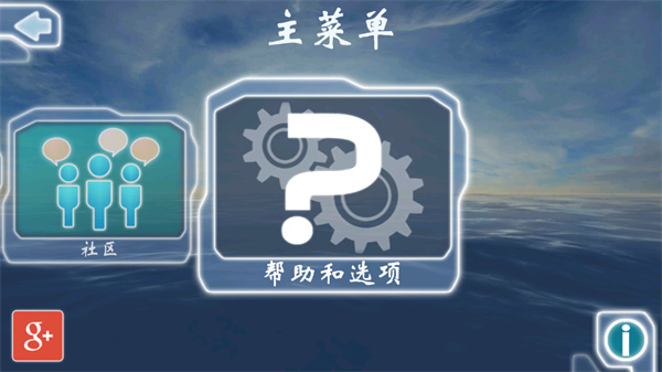 灵敏度调节方法截图1