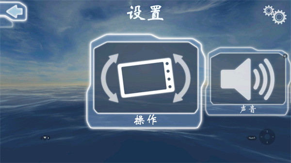 灵敏度调节方法截图3