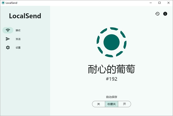 软件主界面截图