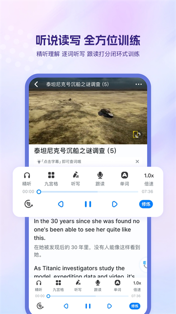 可可英语app官方版第2张截图
