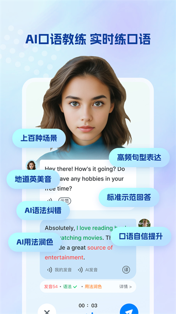 可可英语app官方版第5张截图