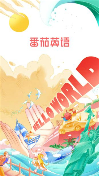 番茄英语app官方版第5张截图