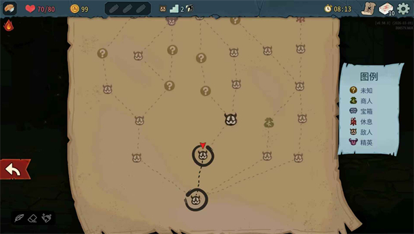 杀戮尖塔2手机版下载第2张截图