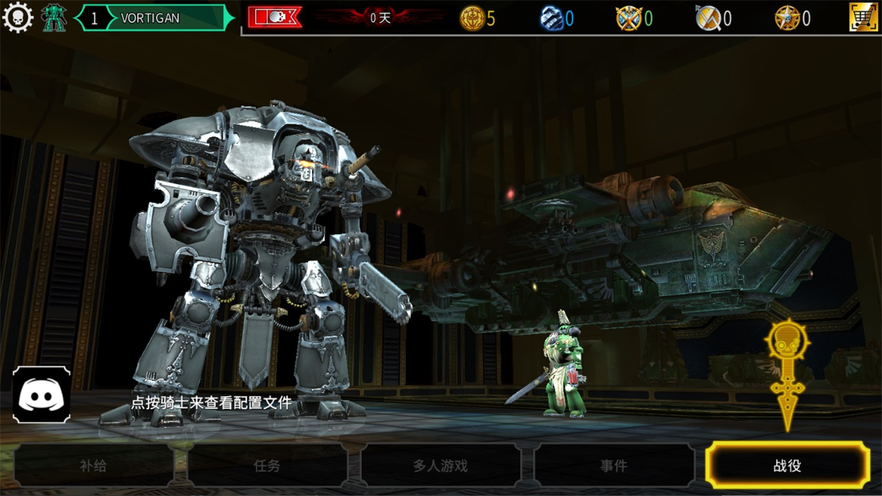 关卡通关指南截图1