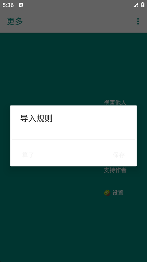 李跳跳app官方版第3张截图