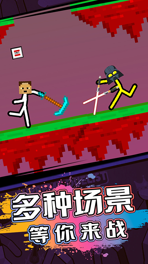 火柴人射击精英无广告版下载第4张截图