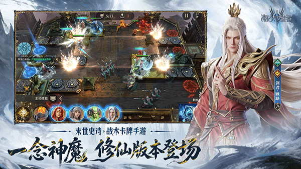 潮汐守望者九游版下载第1张截图