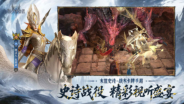 潮汐守望者九游版下载第3张截图