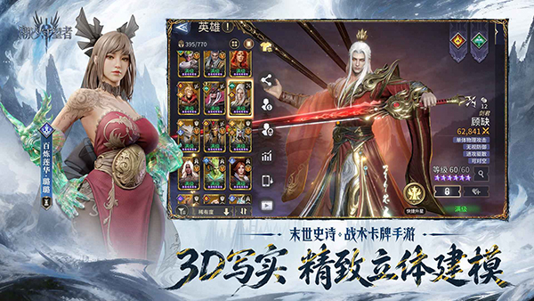 潮汐守望者九游版下载第4张截图