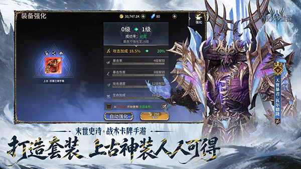潮汐守望者九游版下载第5张截图