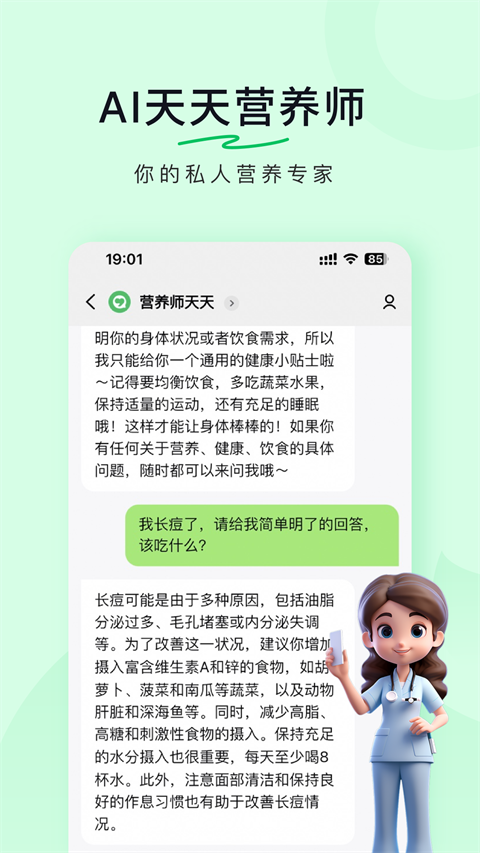 豆果美食app官方版下载第4张截图