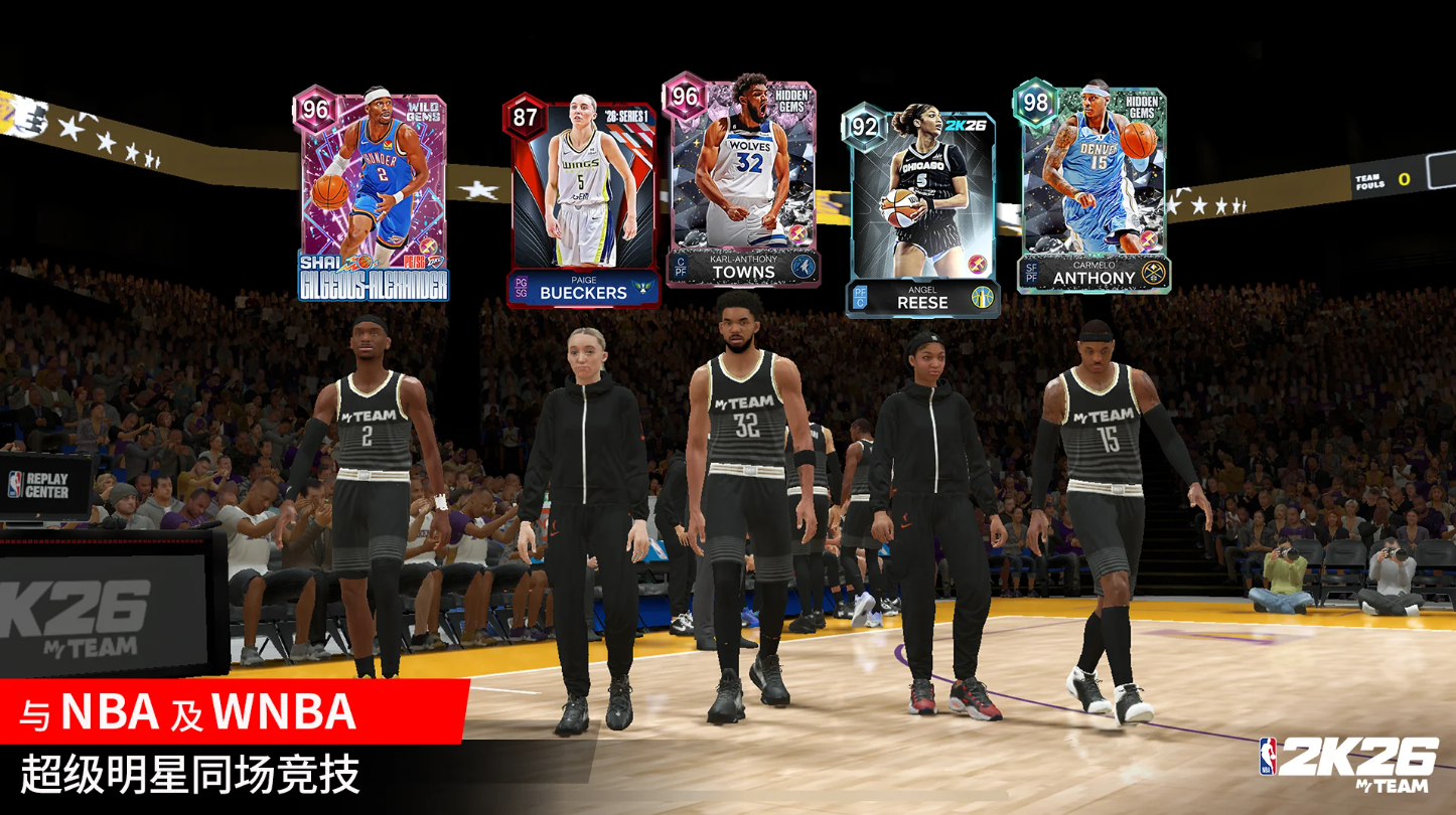 NBA2k26手机版第3张截图
