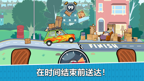 憨豆先生送快递中文版下载第4张截图