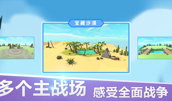 全面战争模拟器手机版正版下载第1张截图