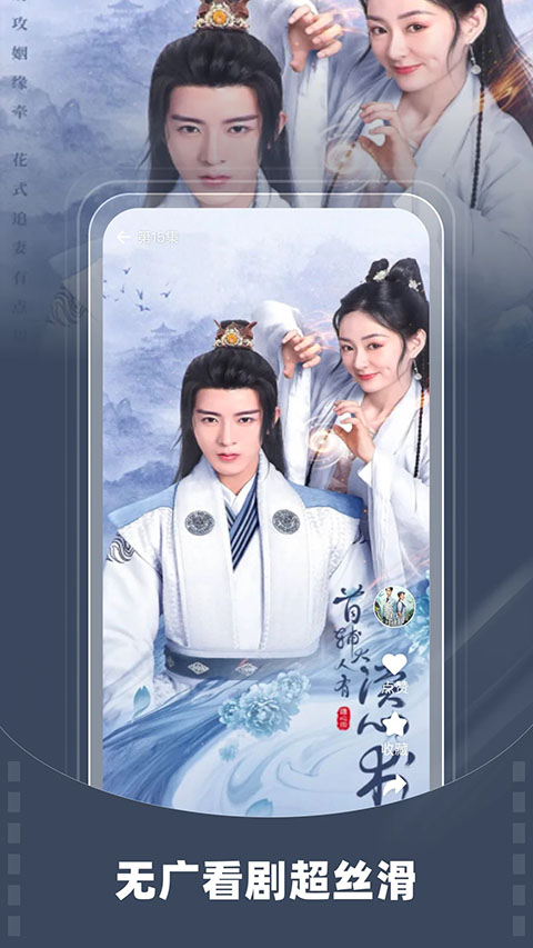 星芽免费短剧最新版第5张截图