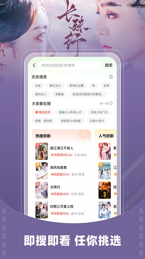 星芽免费短剧最新版第4张截图