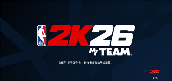 登录说明截图1