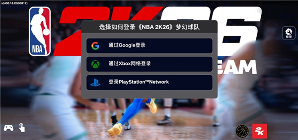 登录说明截图2